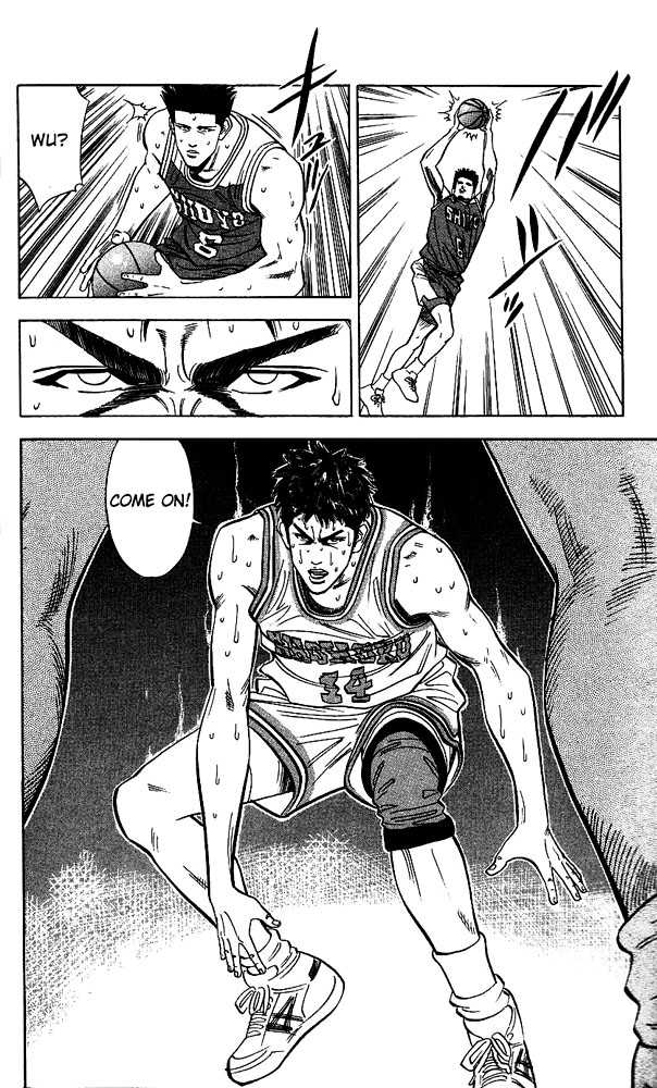 Slam Dunk, Chapter 94 image 06